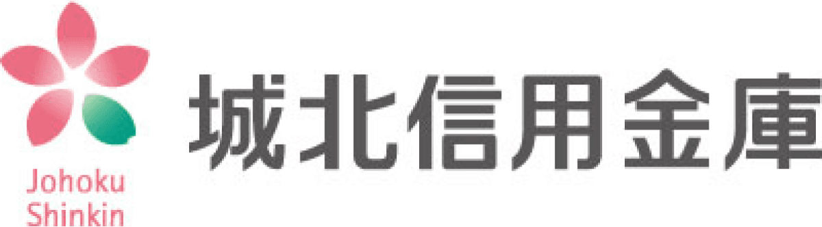 城北信用金庫